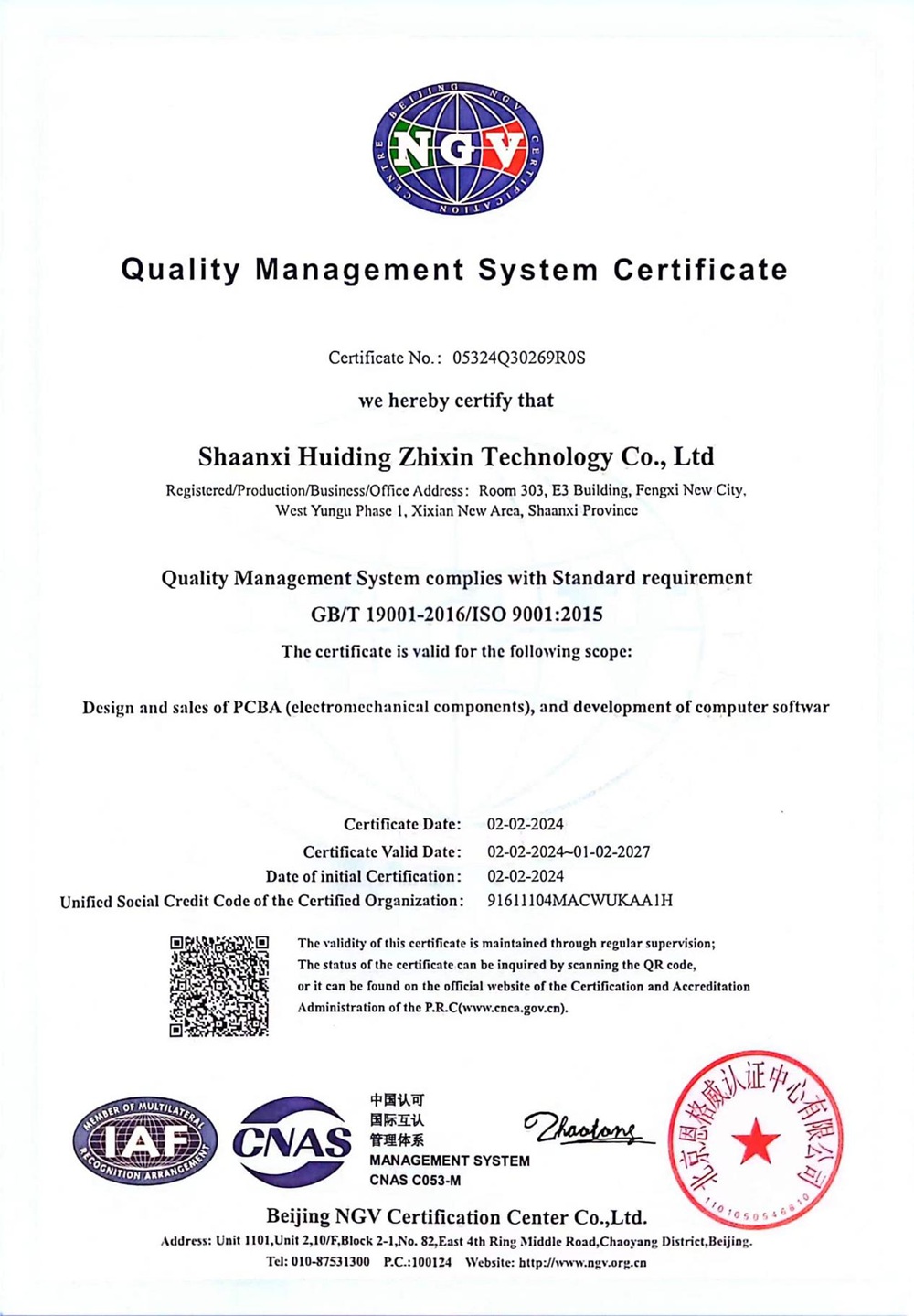 Enterprise Qualification